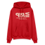 RIP Beige Acro Champion Hoodie - Scarlet