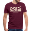 IRS Beige Acros B&C V Neck - maroon