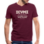 ICYMI V Neck - maroon