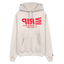 RIP Red Acro Champion Hoodie - Sand