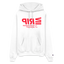 RIP Red Acro Champion Hoodie - white