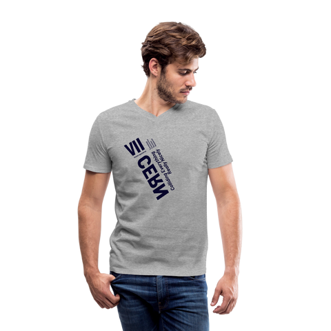 CERN Blue Logo V Neck - heather gray